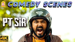 ஆதியின் அசால்ட்டான மாஸ் காமெடி சீன்   Exclusive  PT Sir 4 K Full Comedy Aadhi [upl. by Eirojram]