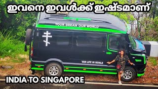 ഇവനെ ഇവൾക്ക് ഇഷ്ടമാണ് INDIA TO SINGAPORE EP 6 [upl. by Oirevas271]