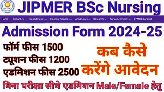 JIPMER BSc Nursing Application form 2024 JIPMER BSc Nursing Admission Form 2024 JIPMER Latest Update [upl. by Calhoun]