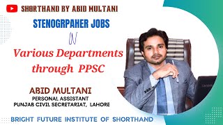 Stenographer Jobs announced by PPSC  Bright Future Institure of Shorthand  Garhi Shahu Lahore [upl. by Richlad879]