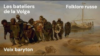 Les bateliers de la Volga  Folklore russe  baryton [upl. by Haag]