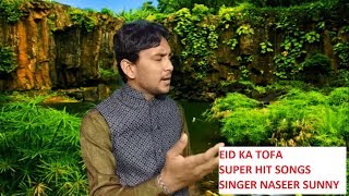 Sunny Abbas KhanBharo Hoor Undro Hoor  Pakistani Punjabi Song  Mughal Sound System  2019 HD [upl. by Dnomyar434]