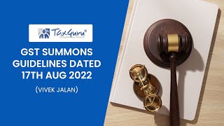 Guidelines on Issuance of Summons under Section 70 of CGST Act 2017 Dated 17th August 2022 [upl. by Sunny]