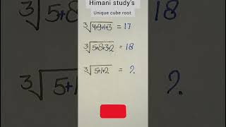 unique cube root 🤔🔥🔥maths cuberoot uppolicebharti tricks trendingshorts root [upl. by Sokil]