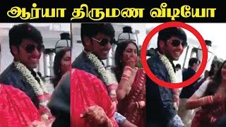 Arya Sayesha Marriage Video  Allu Arjun at Arya Wedding  Cineulagam [upl. by Isma]