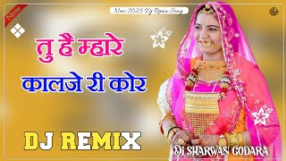 तु है म्हारे कालजे री कोर Prakash Gandhi Dj Remix Song 2025 New Damaka 🔊 [upl. by Akcira]