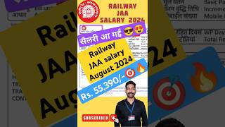 JAA salary 2024 Railway sushilbatesar rrbntpc jaa [upl. by Annek]