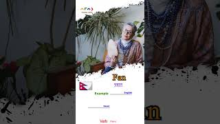 Learn Fascinating Nepali Vocabulary english languagelearninghacks vocabulary educationspeaking [upl. by Rebeca]