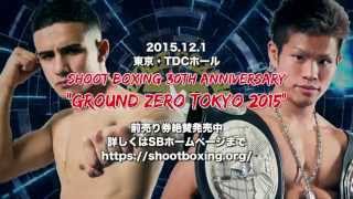 2015121 SB“GROUND ZERO TOKYO 2015”『鈴木博昭 vs ザカリア・ゾウガリー』Trailer [upl. by Laroy]