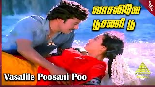 Vasalile Poosani Video Song  Shenbagamae Shenbagamae Movie Songs  Ramarajan  Rekha  Ilaiyaraaja [upl. by Ardna51]