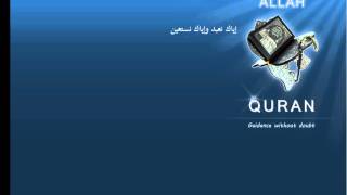 Quran Arabic Tafsir Alshaarawi 001 AlFatiha [upl. by Gerdy378]