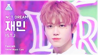 예능연구소 NCT DREAM JAEMIN – ISTJ엔시티 드림 재민  아이에스티제이 FanCam  Show MusicCore  MBC230722방송 [upl. by Ynnatirb]