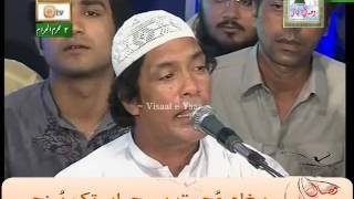 PUNJABI SUFI KALAM We Main Tere Sang LayanMOLVI HAIDER HASSANBY Visaal [upl. by Errick]