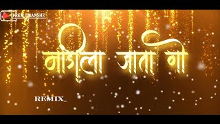 Mandila Jata Go Song Aniket Navra Song Haldi Song  Parmesh Mali amp Prachi Surve  lyrics video [upl. by Enisamoht192]