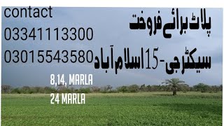 Residential level plot for sale in G15 F15 G16 Islamabad more details call now pakistantrending [upl. by Eniamrej523]