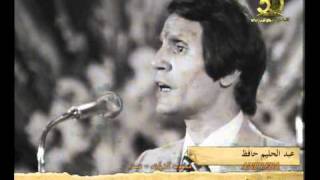 Abdel Halim Hafez Aye Damient Hozn 1974 [upl. by Enetsuj811]