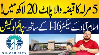 Low Budget Plot for Sale in Islamabad  Silver City  Cda Sector Islamabad  Location  Price [upl. by Zapot]