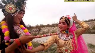 Kanha Tumne Bansi Jo Bajai Re Jamuna pe daudi Radha Aayi Re 2020 ke video [upl. by Resneps]