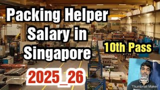 How Much Helpers and Packer Salary in SingaporeRequirements10th and 12th PassVisaand More [upl. by Schoenburg]