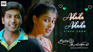 Adada Adada Official Video  Santosh Subramaniam  Jayam Ravi Genelia  Siddharth  DSP [upl. by Nnywg684]