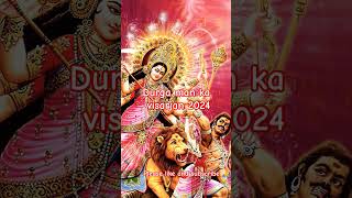 🌺Sherawali🌺 visarjan bhakti song trendingshorts Gramin study shortsviral video 🌹👏💥 [upl. by Acimehs]