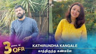 QUARANTINE FROM REALITY  KAATHIRUNDHA KANGALE  MOTOR SUNDARAM PILLAI  Episode 560 [upl. by Arac]