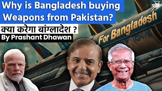 Why is Bangladesh buying Weapons from Pakistan  क्या करेगा बांग्लादेश By Prashant Dhawan [upl. by Hodgson]