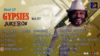 Best Of Gypsies  Jukebox Vol 01  Sunil Perera Songs  Gypsies Songs [upl. by Noland]