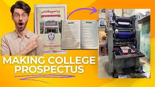 College Prospectus Designing offset Printing Machine andBindingcollegeprospectusviralvideoyoutube [upl. by Alimat]