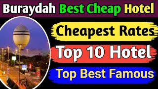 Cheap hotels in buraidah Saudi Arabia  buraidah Low Price hotels [upl. by Akiwak]