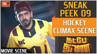 Natpe Thunai  Sneak Peek 09  Hiphop Tamizha Anagha  D Parthiban Desingu  Sundar C [upl. by Joshia]