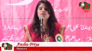 Anshu Priya Bhiwandi Mushaira 18112016Con TAQWEEEM AZMI Bhuttu Mushaira Media [upl. by Anirres]