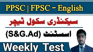 FPSC Sst jobs english syllabus weekly test  assistant sampgad english syllabus weekly test [upl. by Sarita]