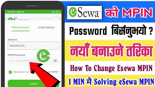 How To Change eSewa MPIN  eSewa Ko Mpin Kasari Change Garne  eSewa Password Change Kasari Garne [upl. by Owens569]