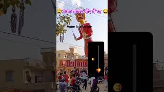 Apne jalesar me ravan dahan [upl. by Rexanne458]