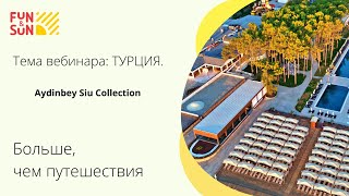 Тема ТУРЦИЯ Aydinbey Siu Collection [upl. by Lenor]