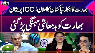 ICC Champions Trophy 2025  PCB vs BCCI  ICC in Trouble  Sports Floor  Geo Super [upl. by Nmutua]