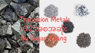 Grade 12 Chemistry Chapter 6 62 properties of transition metals by Sayar Kaung [upl. by Gib]