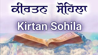 Today Live Sohila Sahib  ਸੋਹਿਲਾ ਸਾਹਿਬ  ਸੰਪੂਰਨ ਪਾਠ  shriamritsarsahib [upl. by Ewen307]