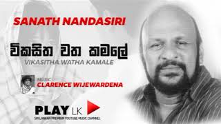 Vikasitha watha kamale විකසිත වත කමලේ  Sanath Nandasiri  Original Song [upl. by Combes335]