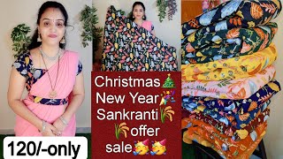 offer sale 🥳🥳 Lehengas👌sarees👌blouse 👌dont missChristmas🎄 New Year🎉 Sankranti 🌾🌾offer sale🥳🥳 [upl. by Nosyrb835]