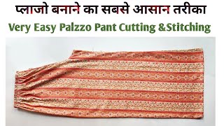 Very Easy Palazzo Pant Cutting and stitching  Plazo Cutting For Begginers  Palazzo pant trouser [upl. by Ailyt555]