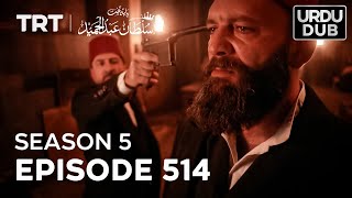 Payitaht Sultan Abdulhamid Episode 514  Season 5 [upl. by Persse464]