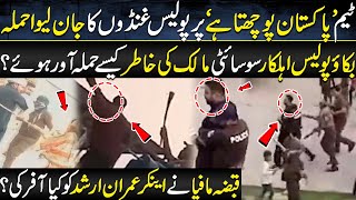 Mian Imran Arshad Per Police Ka Hamla  Theme Park Society Scandal  Pakistan Puchta Hai  Neo News [upl. by Nylzor487]