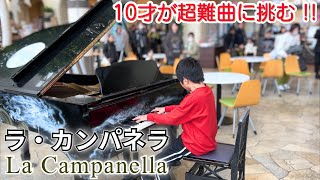 La Campanella 10YearOlds Breathtaking Performance and Interpretation [upl. by Nyleahs]