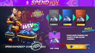 lDIWALI FREE DIAMOND EVENT FREE FIRE NEXT DISCOUNT EVENT FF  FF NEW EVENT  FREE FIRE NEW EVENT [upl. by Bottali883]