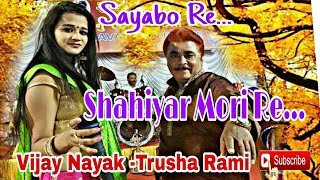 ROCKING SAYABO RE GOVALIYO  TRUSHA RAMI  VIJAY NAYAK  New Gujarati Song 2018 [upl. by Bauer449]