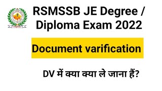 RSMSSB JE 2022 DOCUMENT VERIFICATION IMPORTANT INSTRUCTIONS FOR DV [upl. by Cooperman]