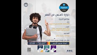 ✅️مهم الدرس8 من الدورة التأسيسية للطلاب المبتدئين بالرياضيات 2025TRYÖS خطة دراسية fonksiyonlar [upl. by Bernat]