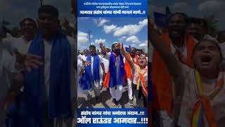 Kiti shobhla asta Bhim notavr drbabasahebambedkar statussong viralshort jaybhimnewstaus viral [upl. by Kcinnay]